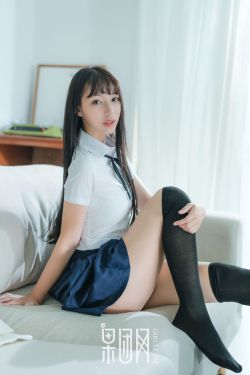 今永纱奈