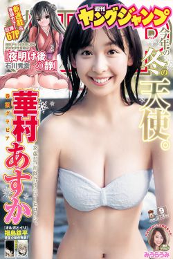 美女脱内衣禁止18以下看