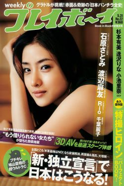 荒岛惊魂美国版2005