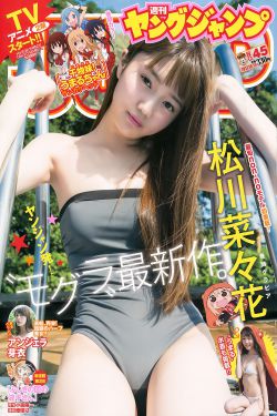 出包王女第三季ova